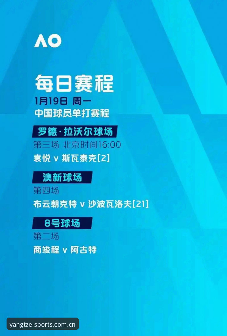 大江体育免费观看全攻略：从下载到畅享足球直播的每一步详解